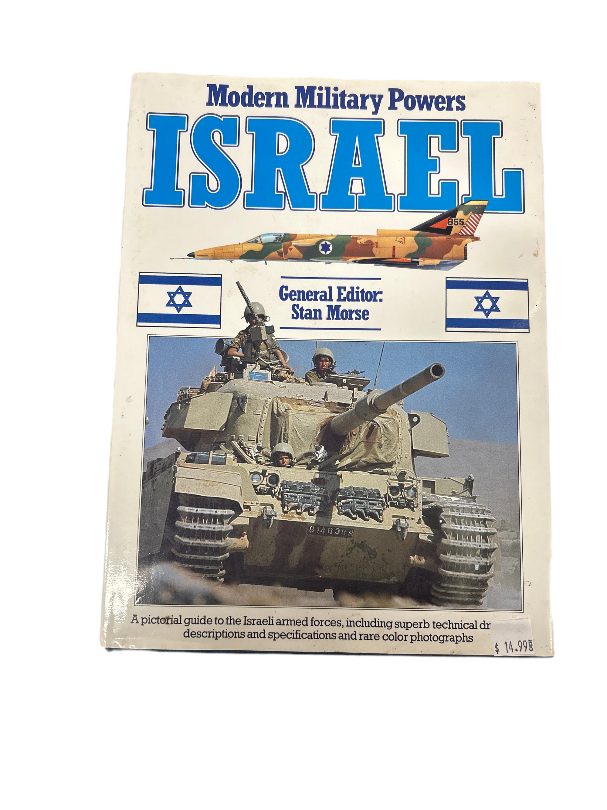 MODERN MILITARY POWERS ISREAL