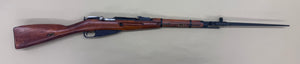 MOSIN NAGANT CARBINE MATCHING SERIAL NUMBERS - 762X54R - 20"BBL - 4+1