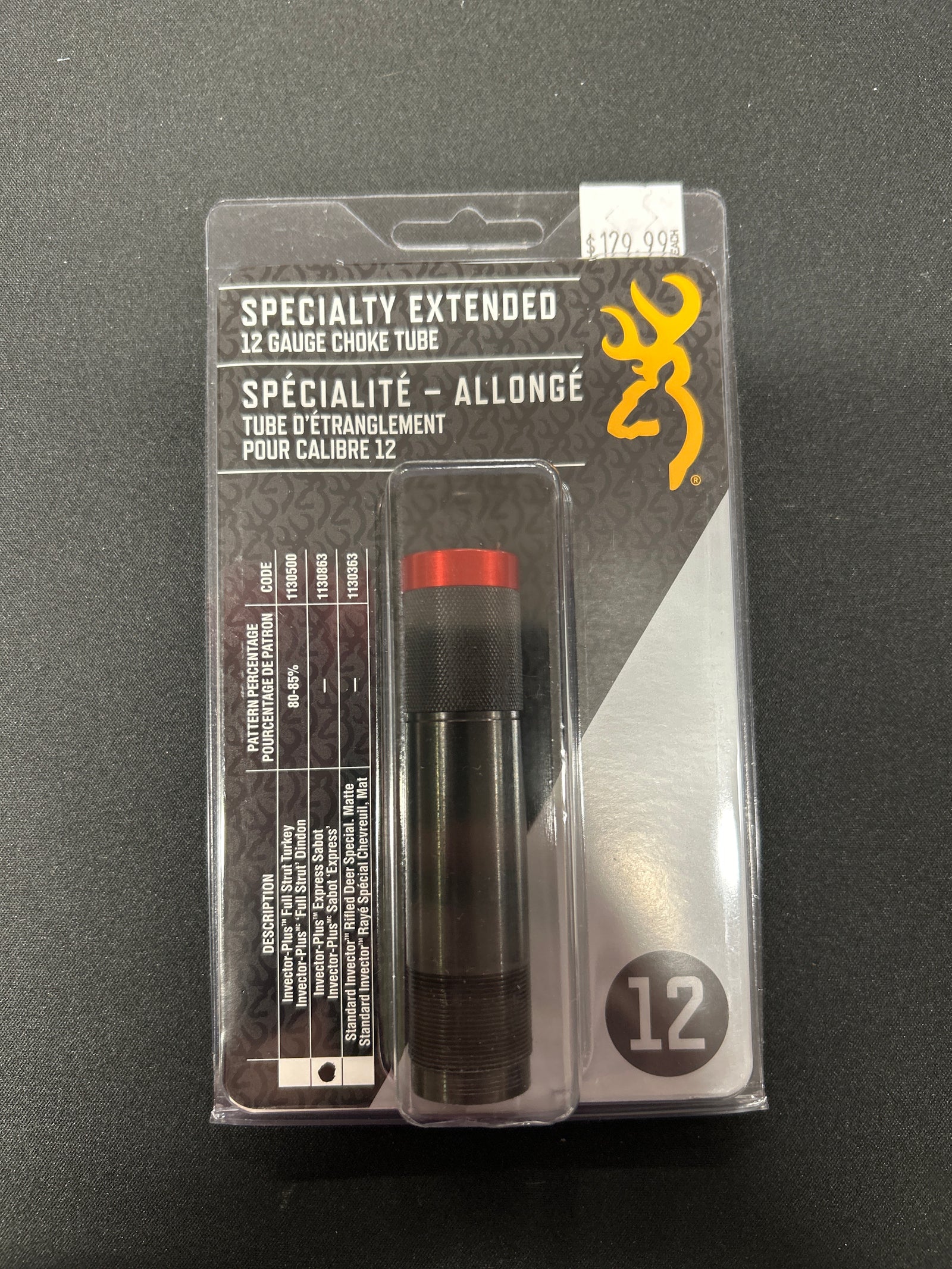 BROWNING SPECIALTY EXTENDED 12 GAUGE CHOKE TUBE