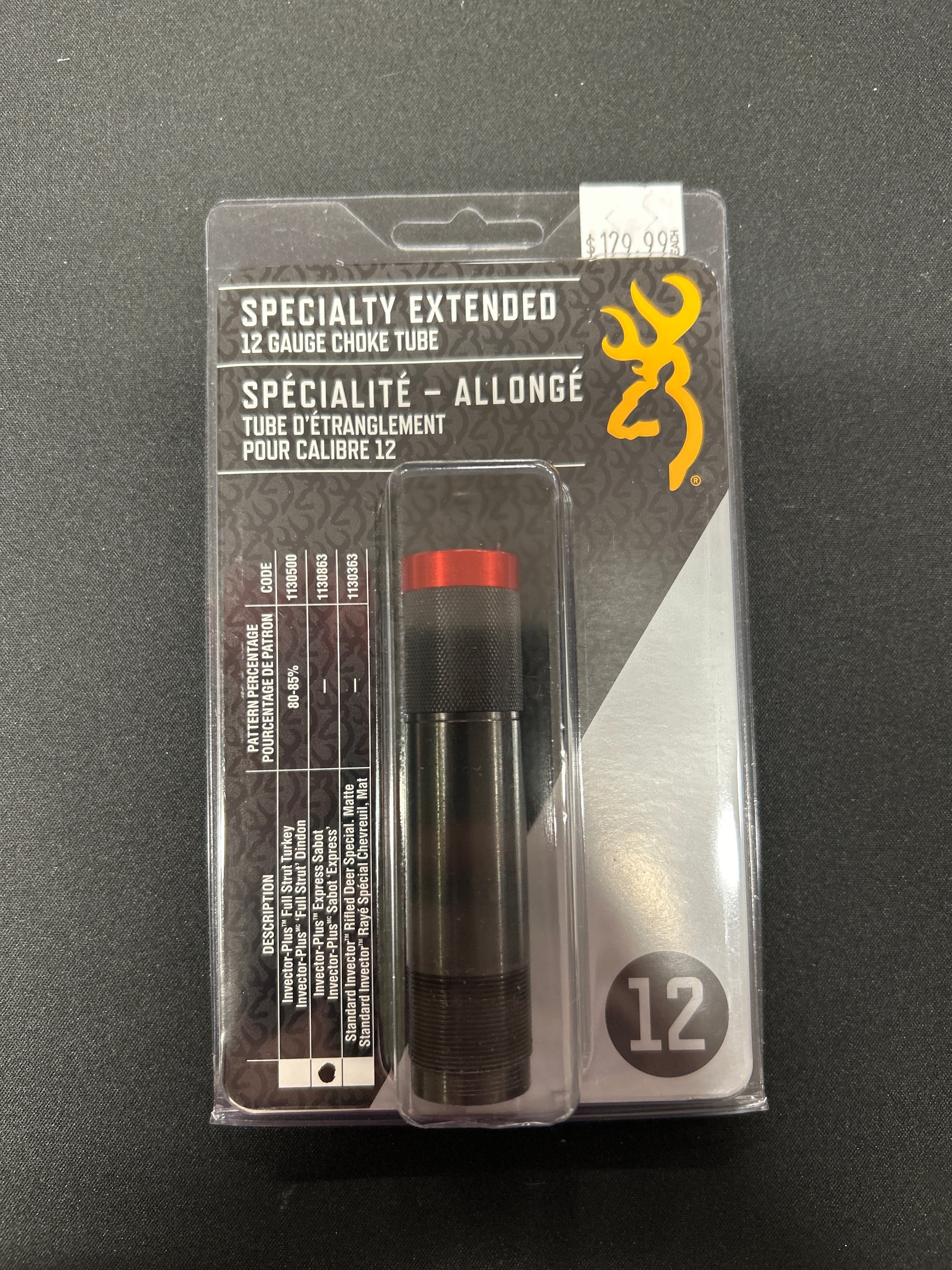 BROWNING SPECIALTY EXTENDED 12 GAUGE CHOKE TUBE