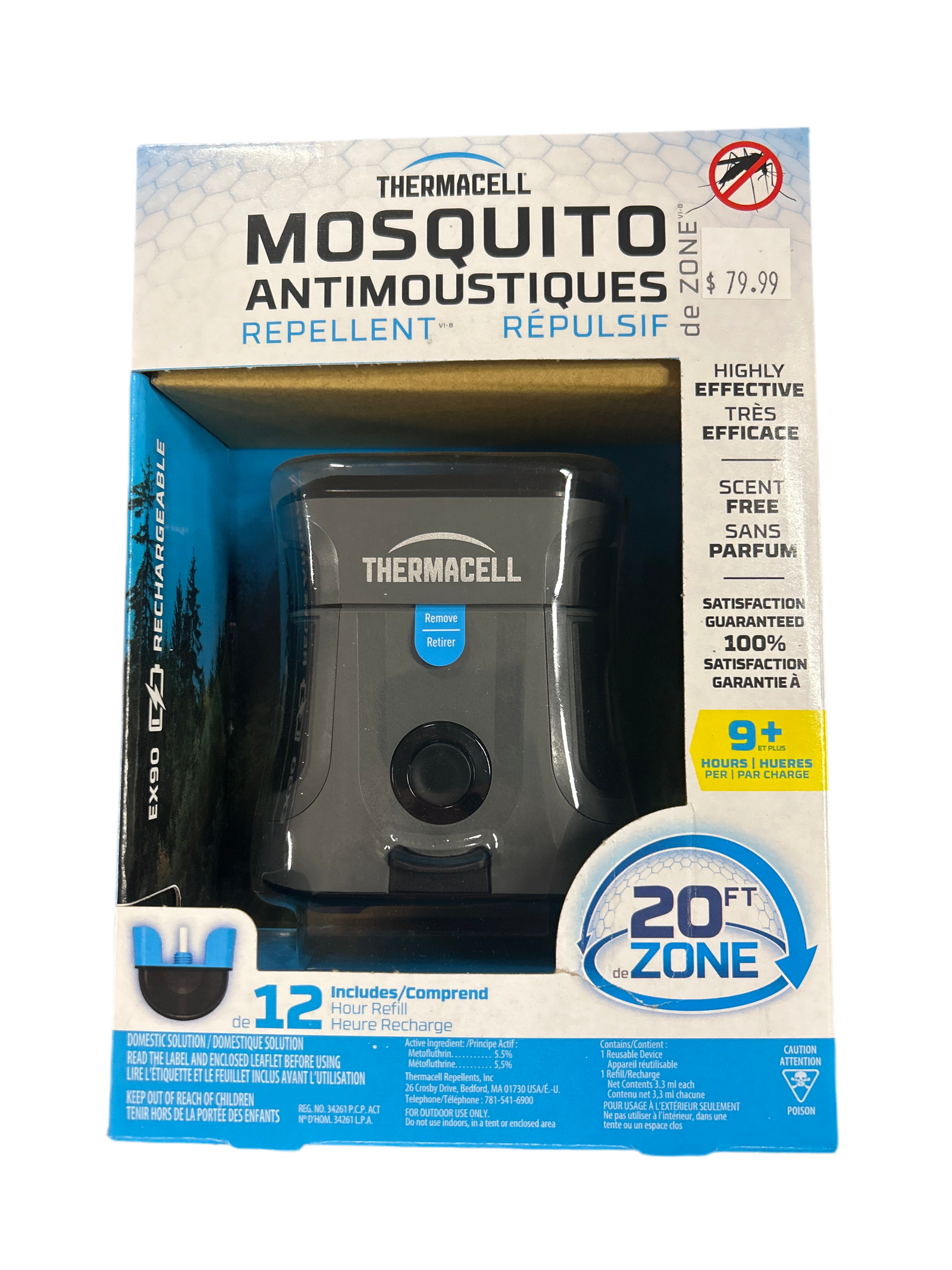 THERMACELL RECHARGEABLE MOSQUITO REPELLENT (SQUARE)