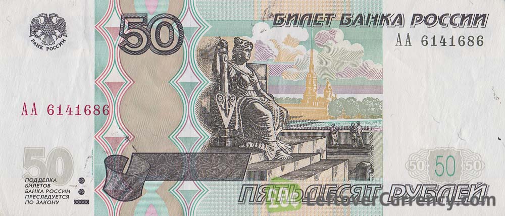 50 Russian Rubles banknote